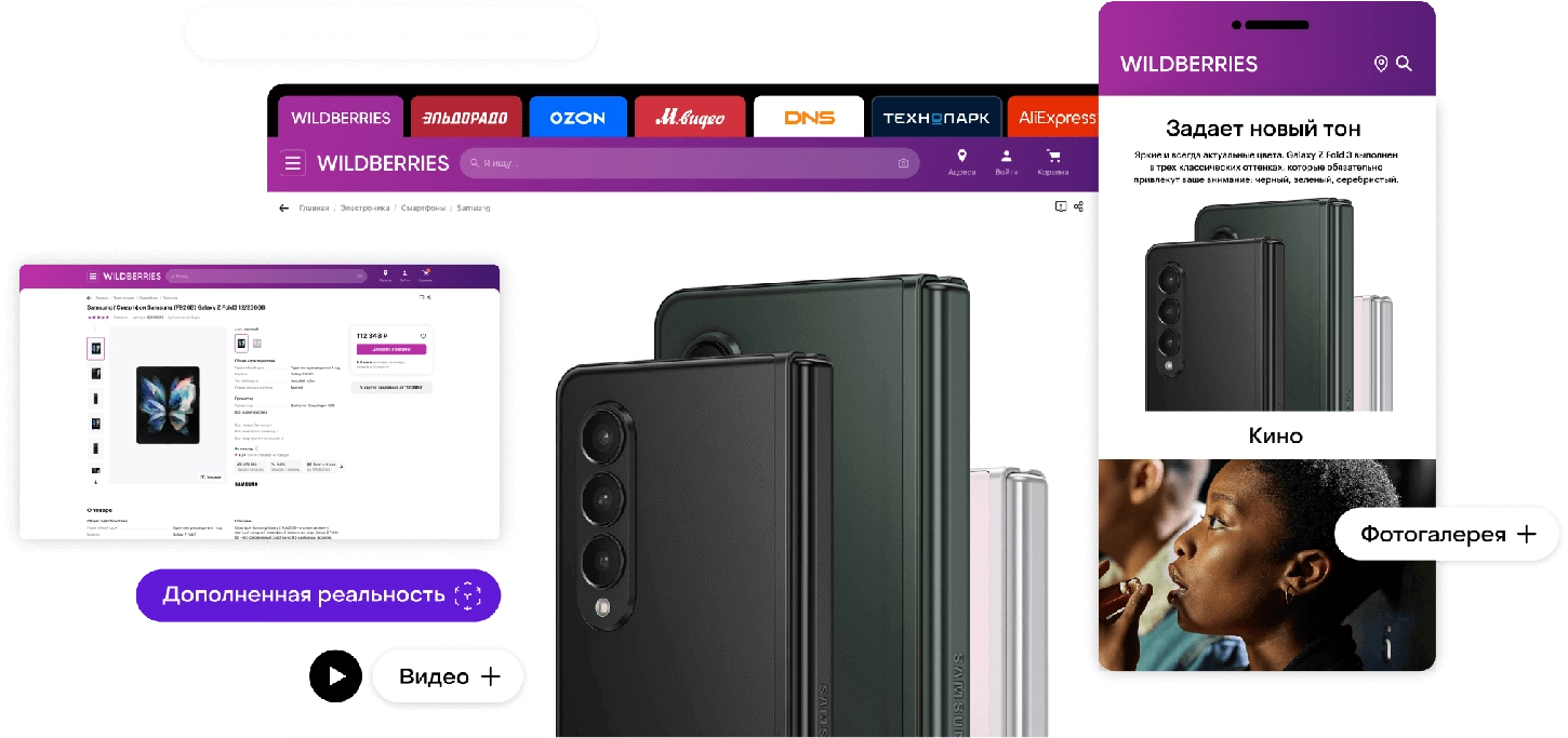 Интерфейс 24STREAM: производство и синдикация рич-контента